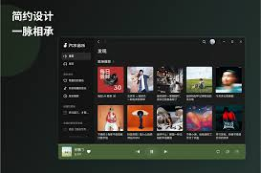 汽水音乐如何为都市马术体验注入灵魂韵律
